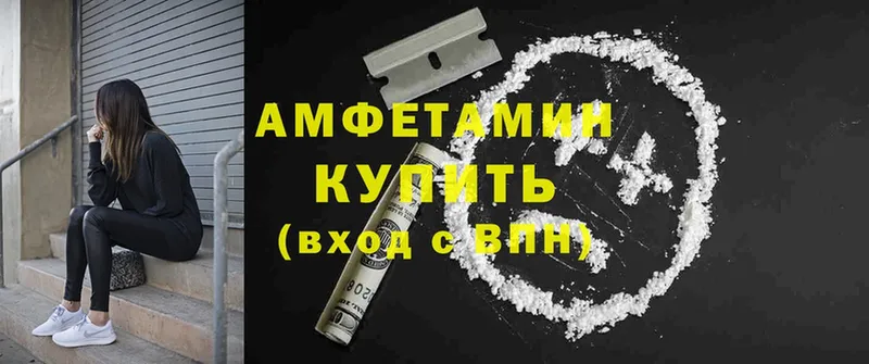 цены   Завитинск  Amphetamine 98% 