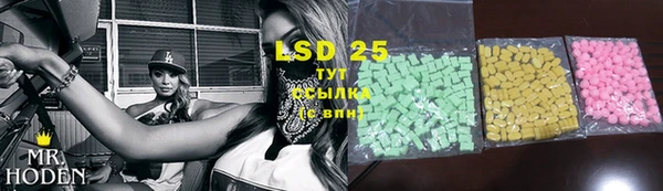 MDMA Premium VHQ Белоозёрский