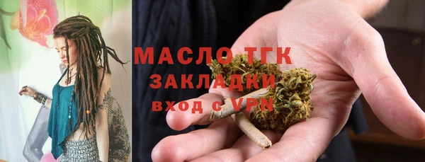 MDMA Premium VHQ Белоозёрский