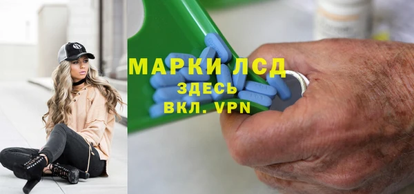 MDMA Premium VHQ Белоозёрский