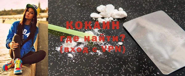 MDMA Premium VHQ Белоозёрский